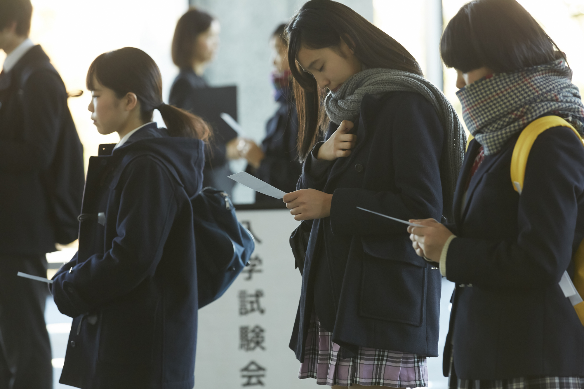 大学受験の服装を教えて